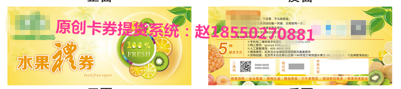 提貨系統(tǒng)圖片/提貨系統(tǒng)樣板圖 (3)