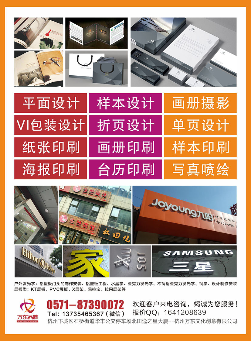 畫冊設(shè)計印刷圖片/畫冊設(shè)計印刷樣板圖 (2)