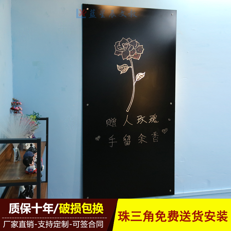 磁性黑板圖片/磁性黑板樣板圖 (1)