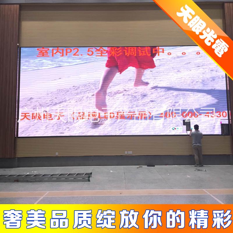 戶外全彩p8p10各led顯示屏圖片/戶外全彩p8p10各led顯示屏樣板圖 (4)