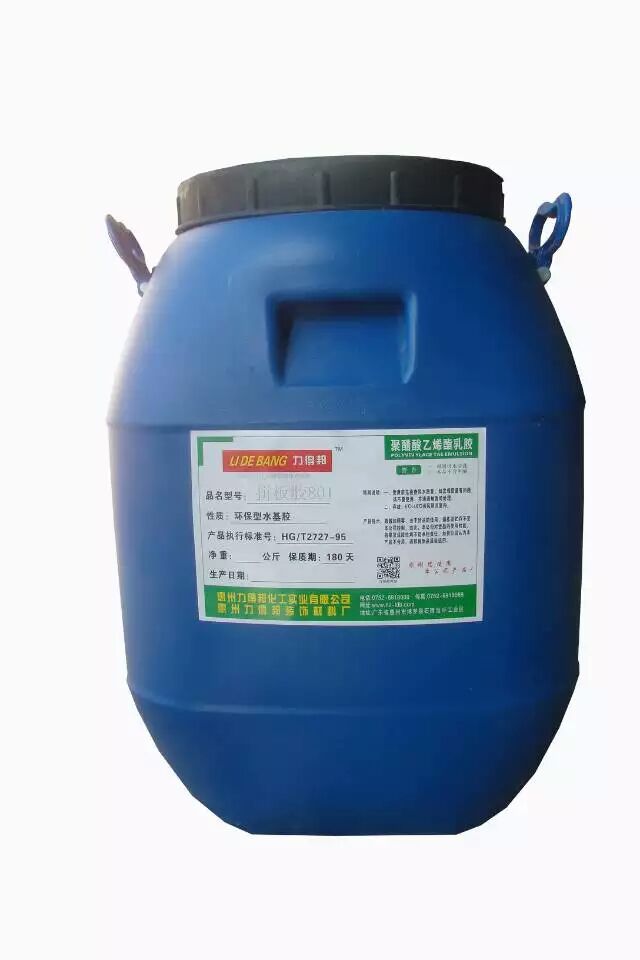 938涂漿膠圖片/938涂漿膠樣板圖 (2)