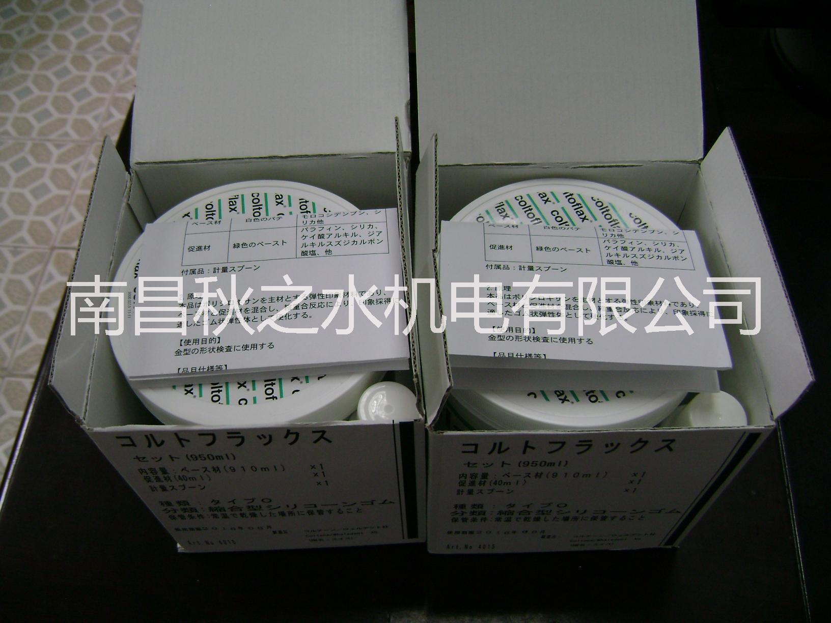 密封劑圖片/密封劑樣板圖 (4)