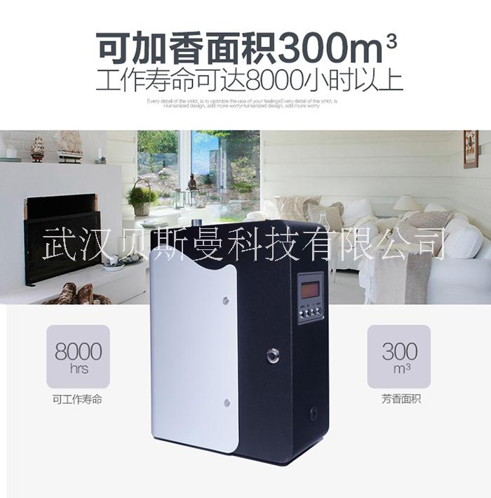 加香機(jī)擴(kuò)香機(jī)圖片/加香機(jī)擴(kuò)香機(jī)樣板圖 (2)