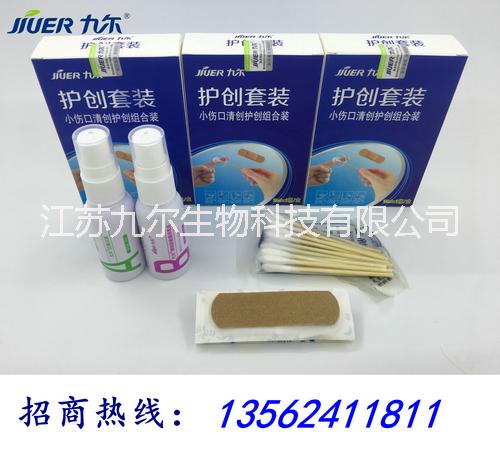 小傷口清創(chuàng)護創(chuàng)套裝圖片/小傷口清創(chuàng)護創(chuàng)套裝樣板圖 (4)