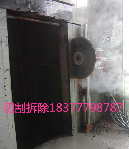 鉆孔切割拆除圖片/鉆孔切割拆除樣板圖 (2)