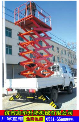 供應(yīng) 吉林車(chē)載式升降平臺(tái) 8米