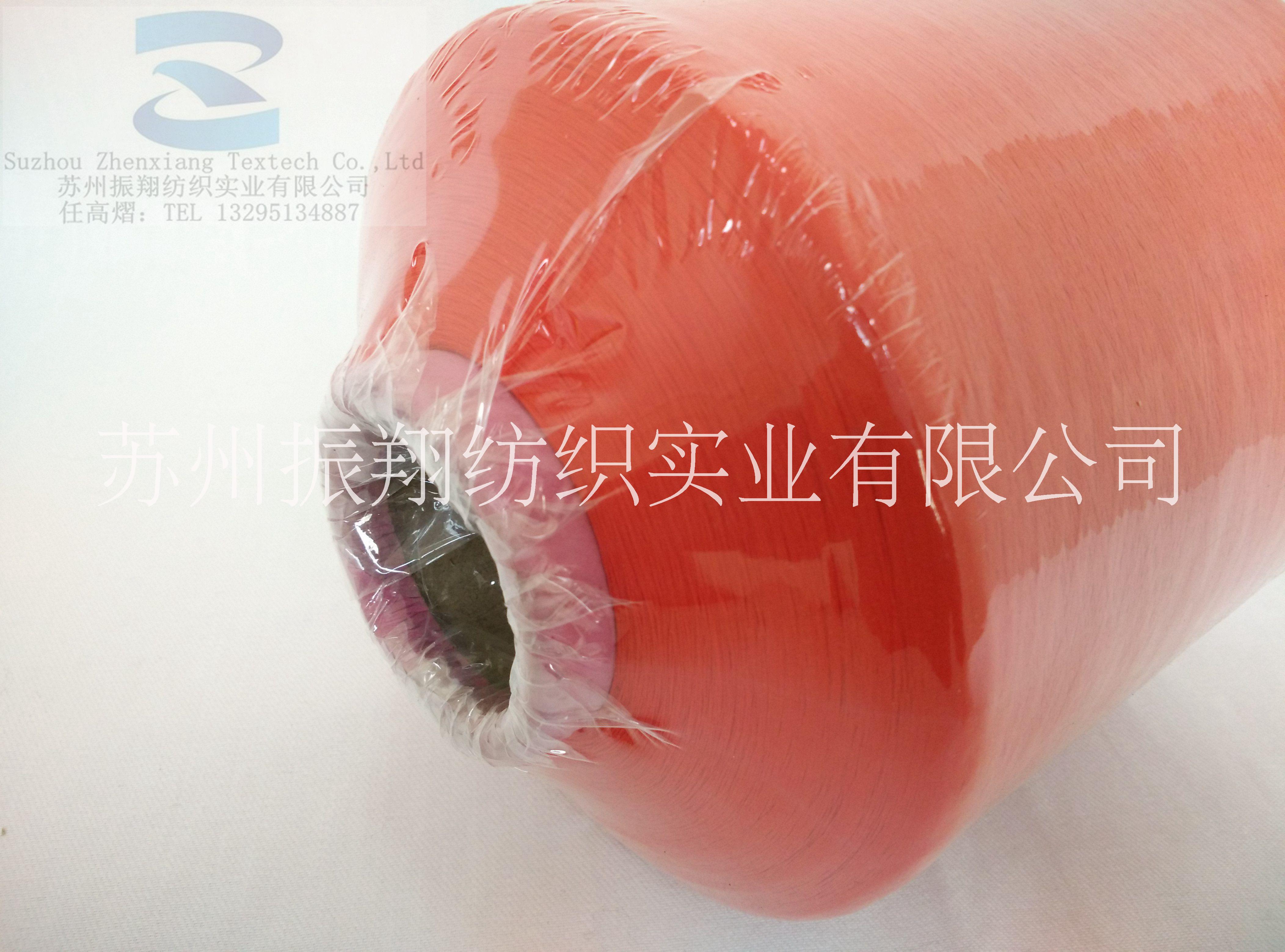 加工染色滌綸,錦綸,商標(biāo)絲,有光絲,各種混紡紗