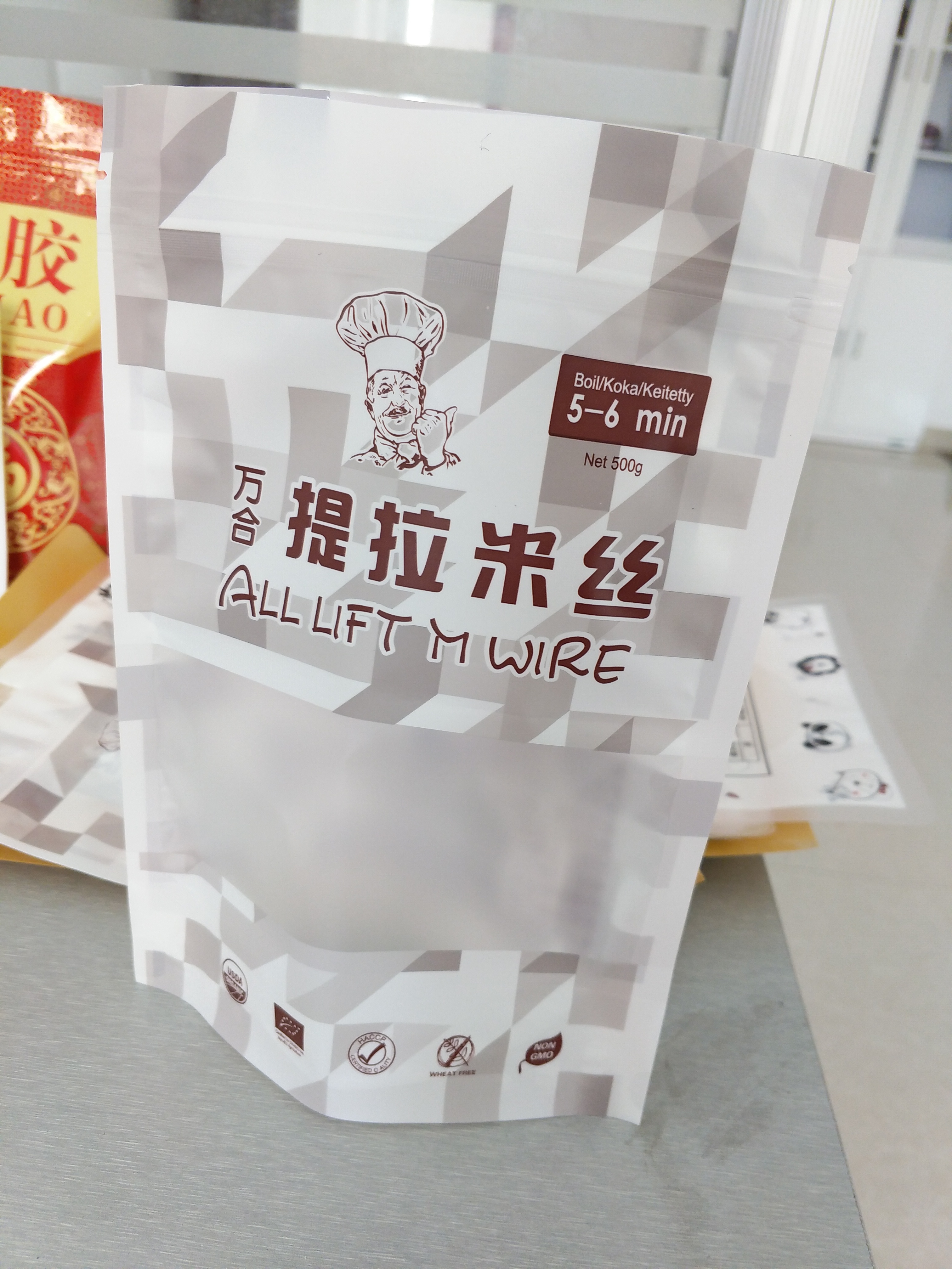 多層復(fù)合真空食品塑料包裝袋.圖片/多層復(fù)合真空食品塑料包裝袋.樣板圖 (4)