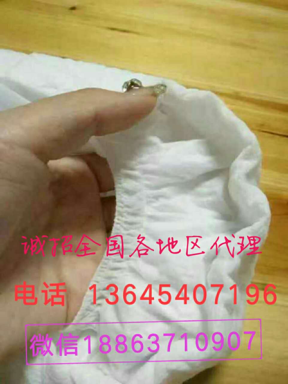 紙尿褲圖片/紙尿褲樣板圖 (2)