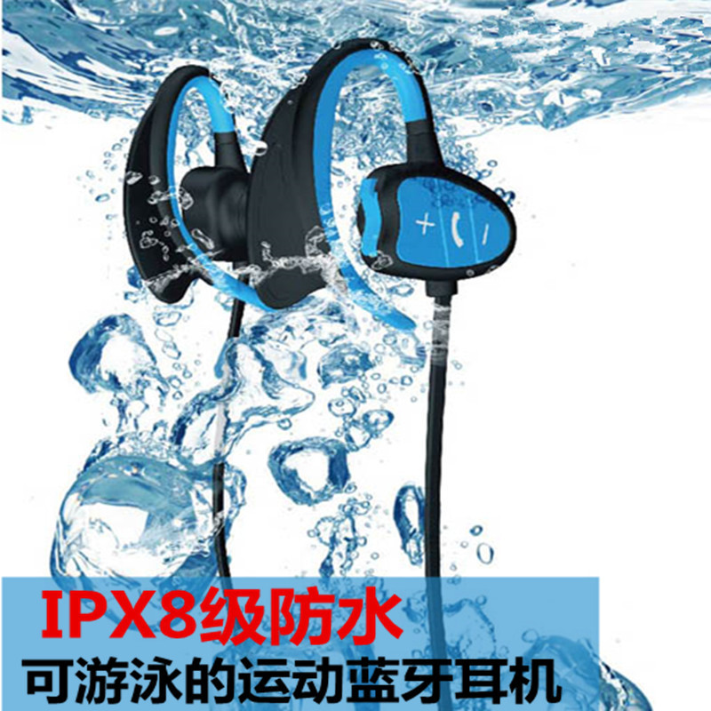 防水藍(lán)牙耳機圖片/防水藍(lán)牙耳機樣板圖 (2)