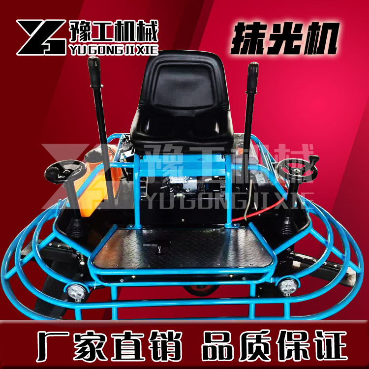 河南駕駛式抹光機廠家現(xiàn)貨*出售