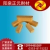 粘土磚圖片/粘土磚樣板圖 (2)