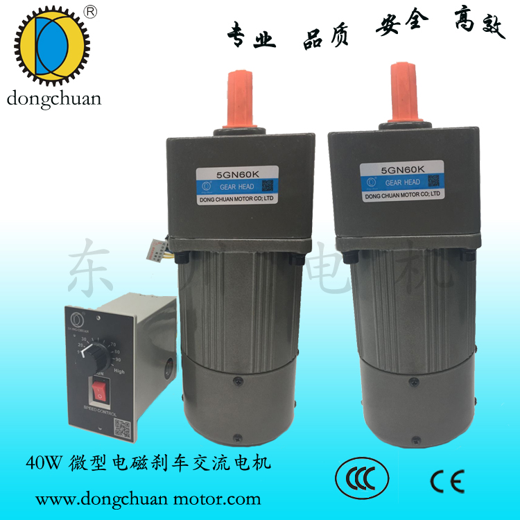 阻尼電機(jī)報(bào)價(jià)dongchuan圖片/阻尼電機(jī)報(bào)價(jià)dongchuan樣板圖 (1)