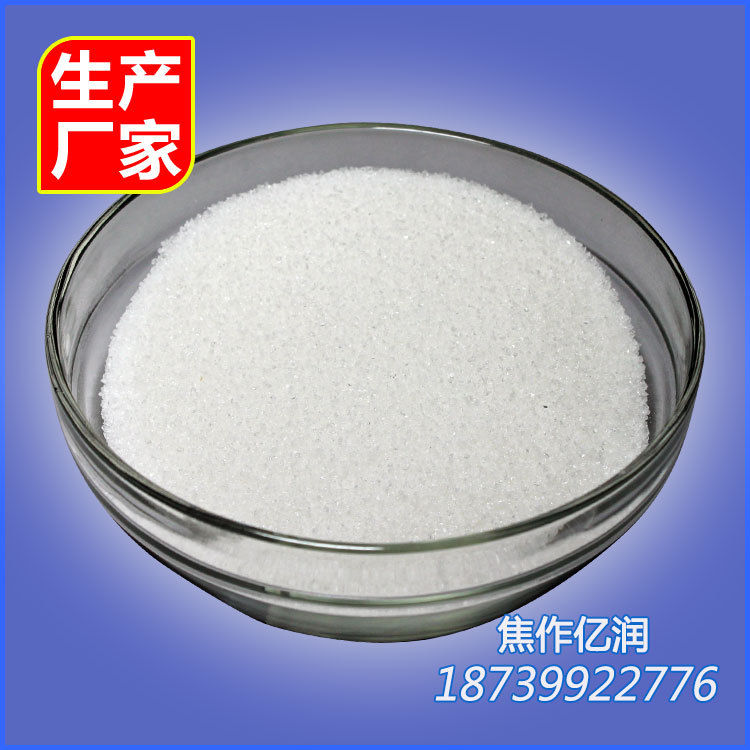 離子聚丙烯酰胺圖片/離子聚丙烯酰胺樣板圖 (3)