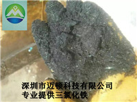 深圳無水三氯化鐵｜ 六水三氯化鐵價(jià)格 六水三氯化鐵供應(yīng)商 六水三氯化鐵哪家好 深圳無水三氯化鐵廠家