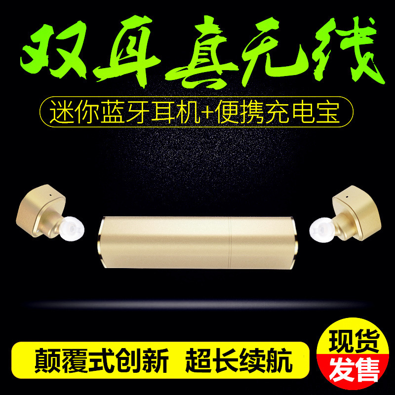 tws K2 無線藍牙耳機4.1圖片/tws K2 無線藍牙耳機4.1樣板圖 (1)