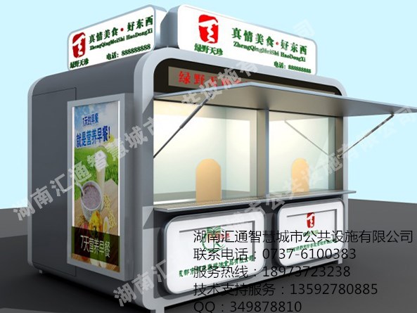 售貨亭圖片/售貨亭樣板圖 (1)