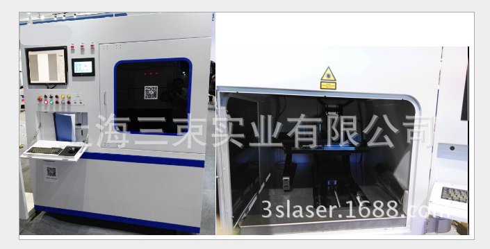 汽車傳感器塑料激光焊接機圖片/汽車傳感器塑料激光焊接機樣板圖 (2)