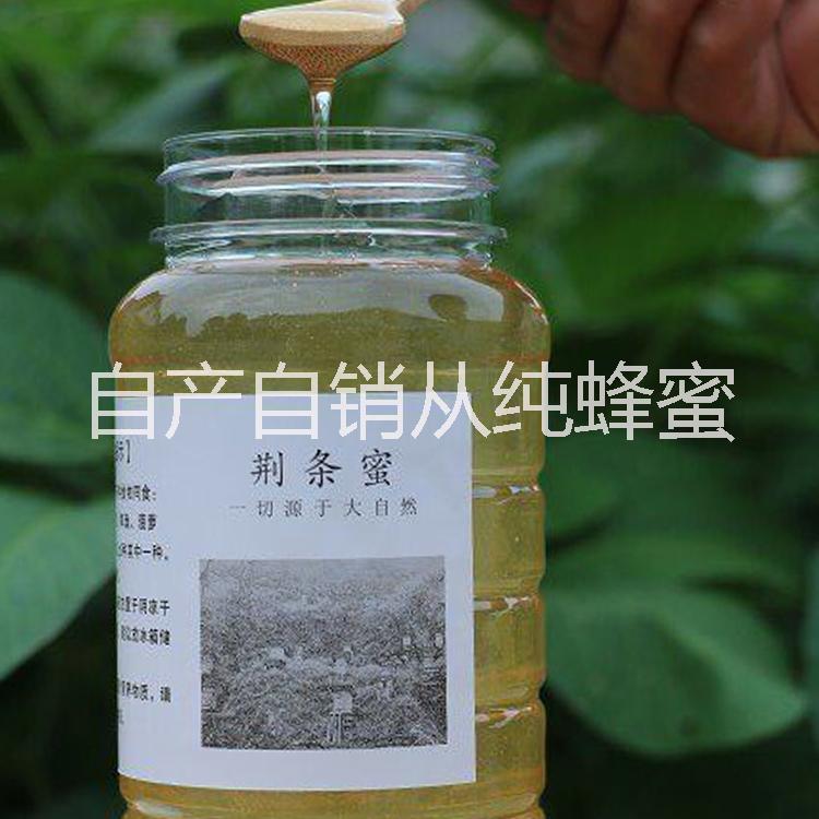 自產(chǎn)自銷圖片/自產(chǎn)自銷樣板圖 (2)