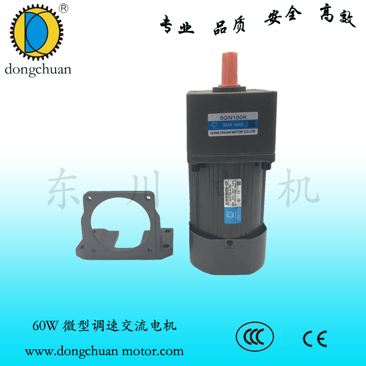 可逆電機圖片/可逆電機樣板圖 (4)