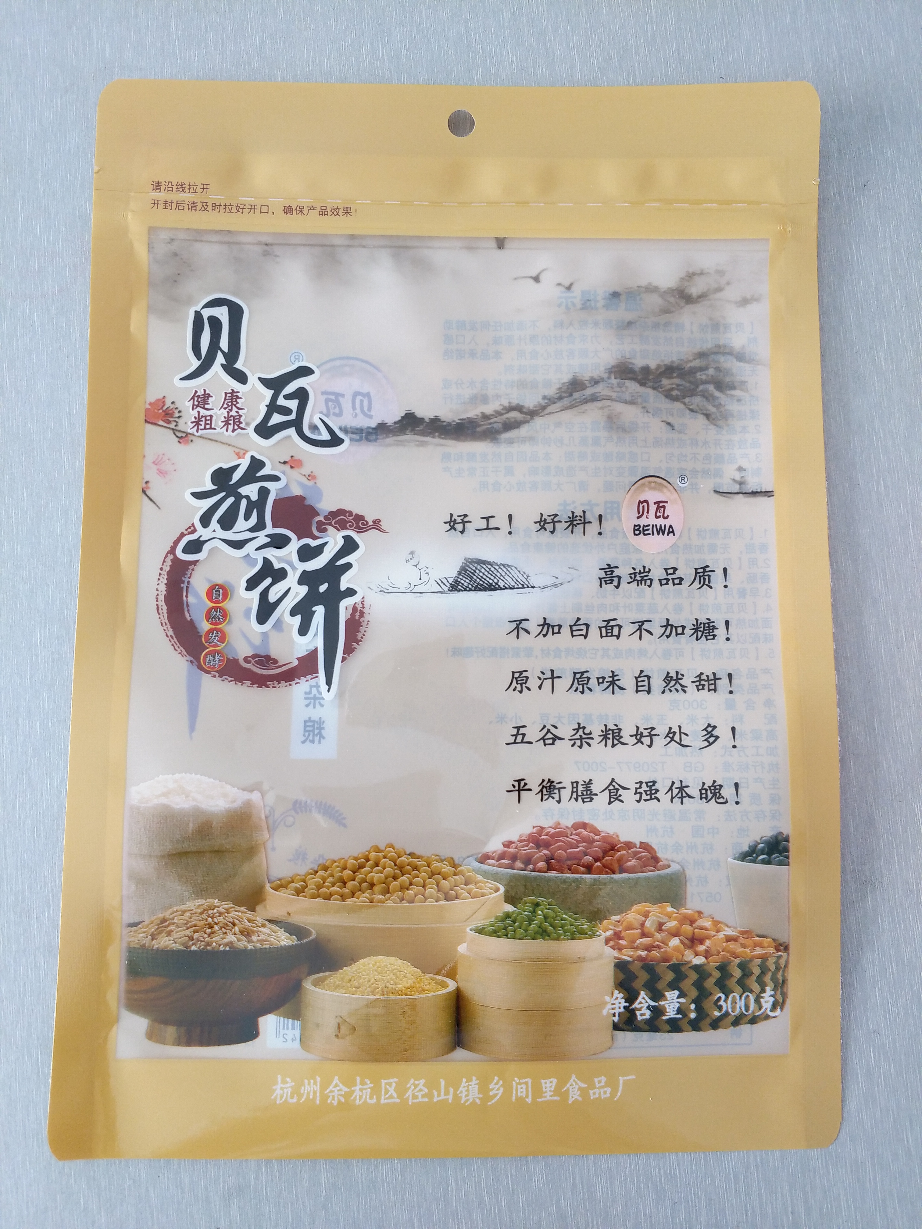 多層復(fù)合真空食品塑料包裝袋.圖片/多層復(fù)合真空食品塑料包裝袋.樣板圖 (3)