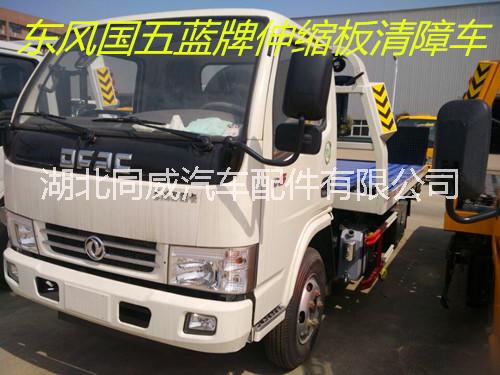 東風(fēng)小多利卡藍(lán)牌1拖2型清障車
