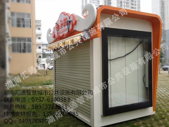 售貨亭圖片/售貨亭樣板圖 (4)