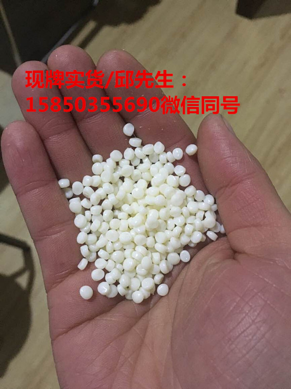 供应热稳定紫外线稳定TPEE/ Hytrel® 5555HS图片