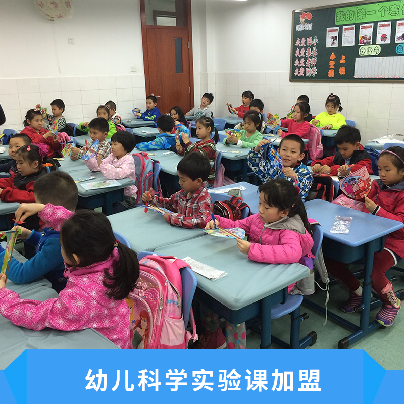 科學實驗圖片/科學實驗樣板圖 (1)