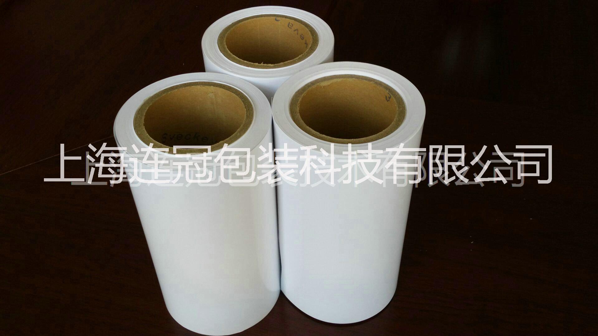 高嶺土涂布離型紙圖片/高嶺土涂布離型紙樣板圖 (3)