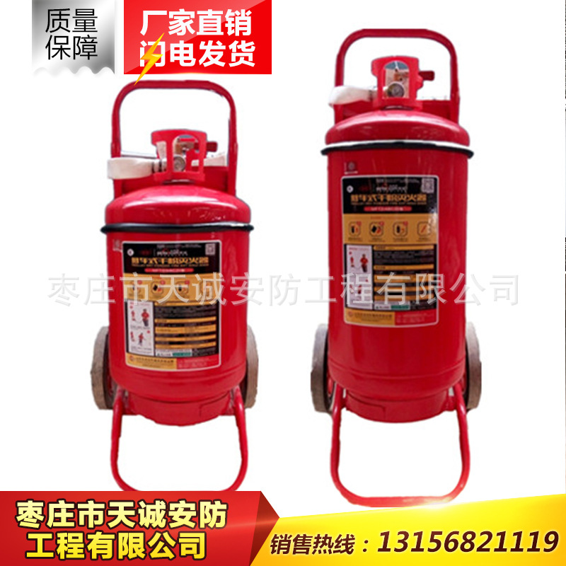 棗莊消防器材滅火器維修水帶接扣水槍