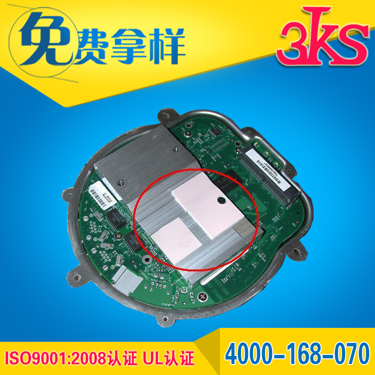 新能源電池用導(dǎo)熱硅膠片 動力電池用導(dǎo)熱硅膠片 動力電池用導(dǎo)熱硅膠片
