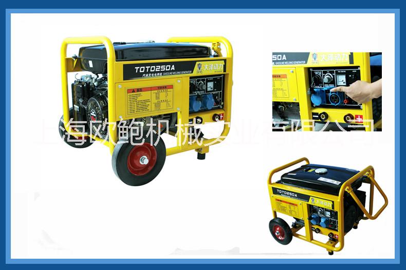 汽油發(fā)電電焊機(jī)圖片/汽油發(fā)電電焊機(jī)樣板圖 (2)