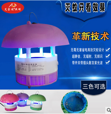 滅蚊燈圖片/滅蚊燈樣板圖 (1)