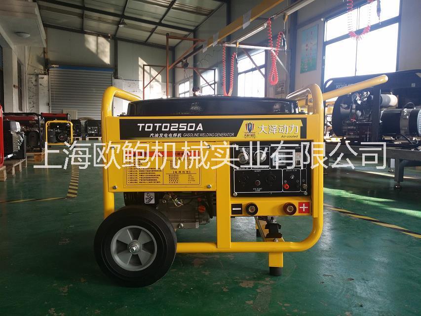 汽油發(fā)電電焊機(jī)圖片/汽油發(fā)電電焊機(jī)樣板圖 (4)