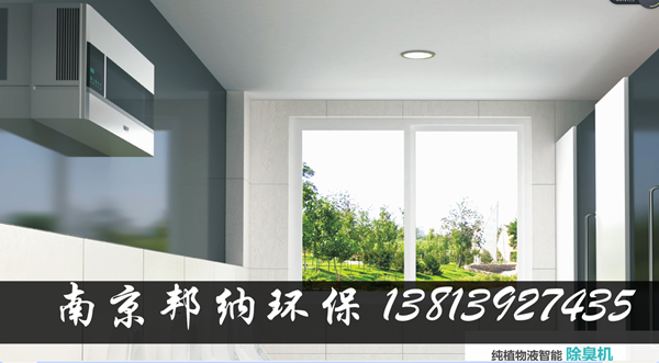 公廁除臭圖片/公廁除臭樣板圖 (3)