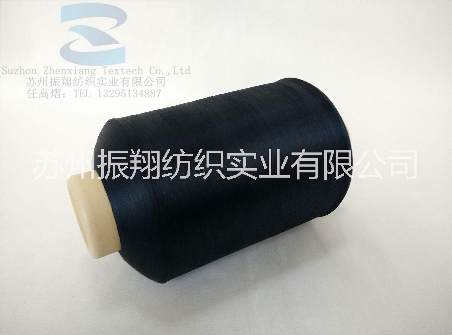 滌綸有光亮絲FDY圖片/滌綸有光亮絲FDY樣板圖 (2)