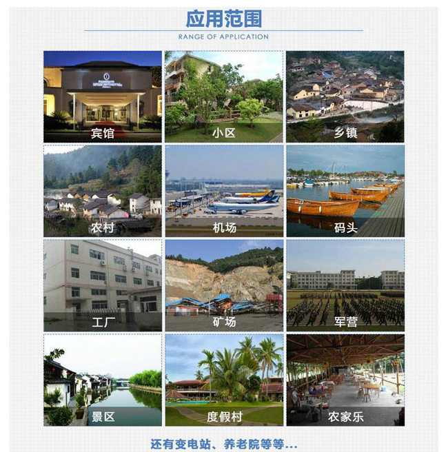 祥云縣賓館酒店污水處理設備供應商@賓館酒店一體化污水處理設備