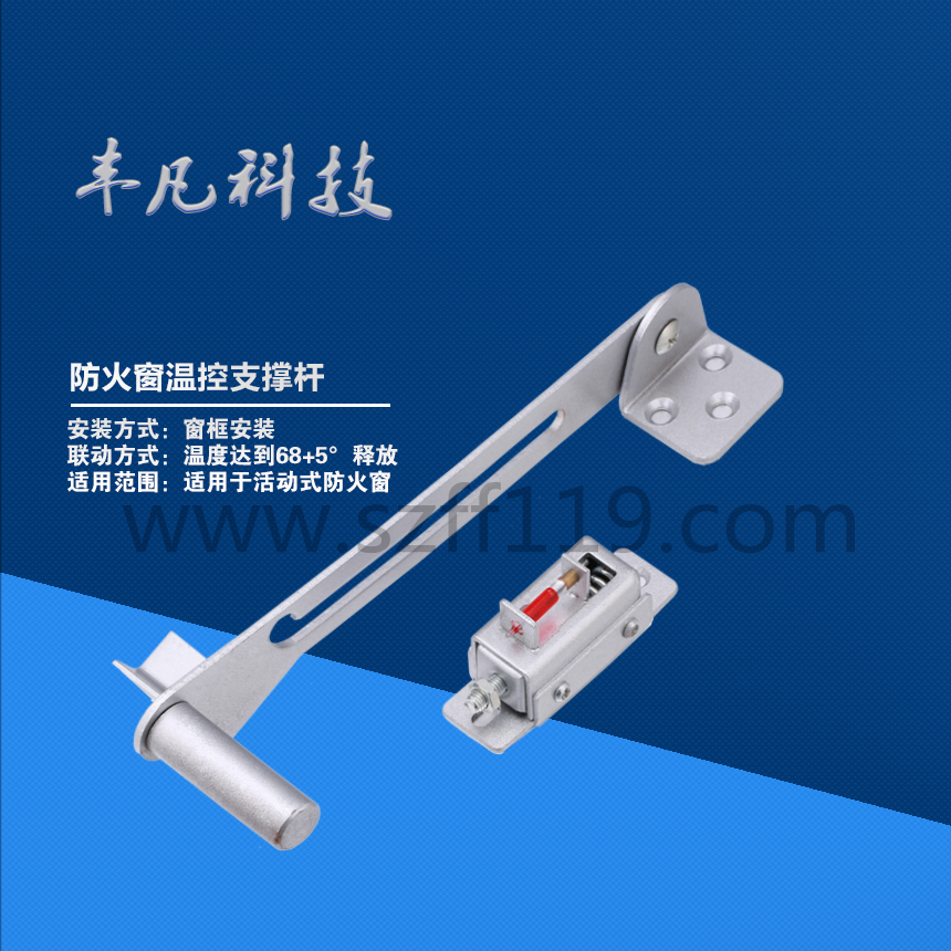 支撐桿圖片/支撐桿樣板圖 (2)