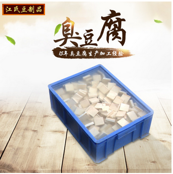 長沙白臭豆腐圖片