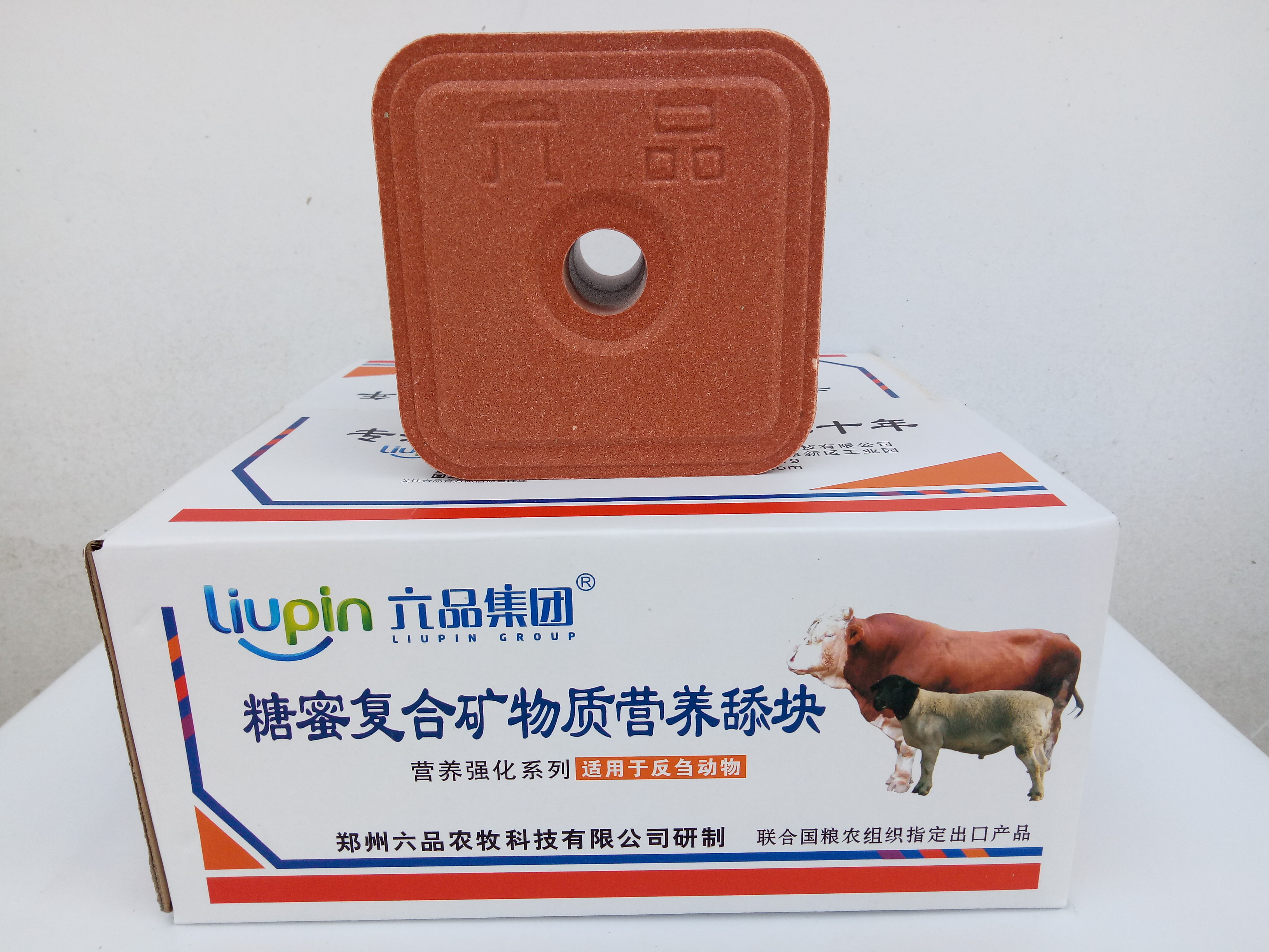 營養(yǎng)舔磚牛羊用 廠家批發(fā) 營養(yǎng)舔磚牛羊用 鄭州六品廠家批發(fā)