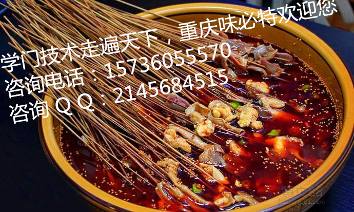 缽缽雞圖片/缽缽雞樣板圖 (2)