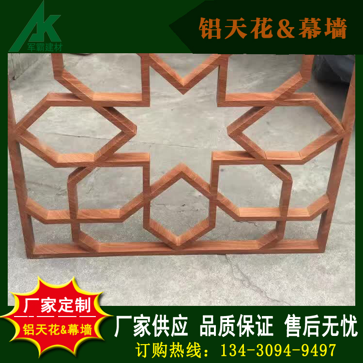 鋁窗花圖片/鋁窗花樣板圖 (4)