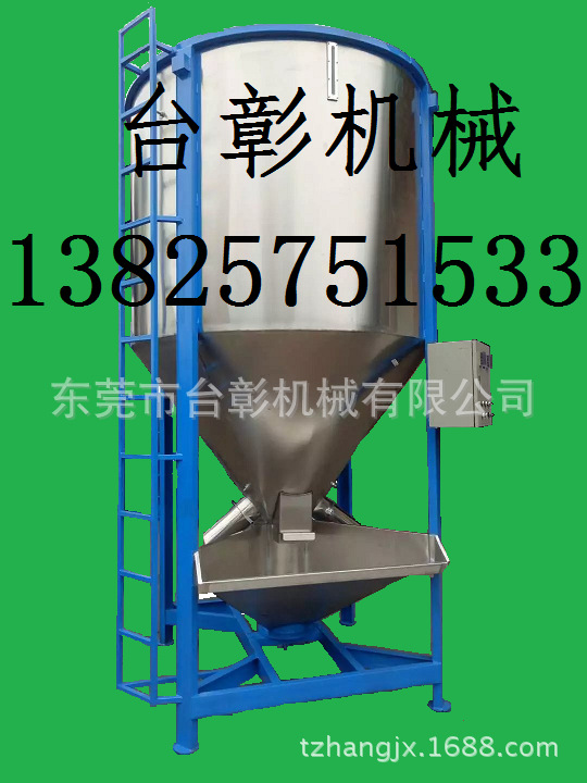 攪拌機圖片/攪拌機樣板圖 (2)