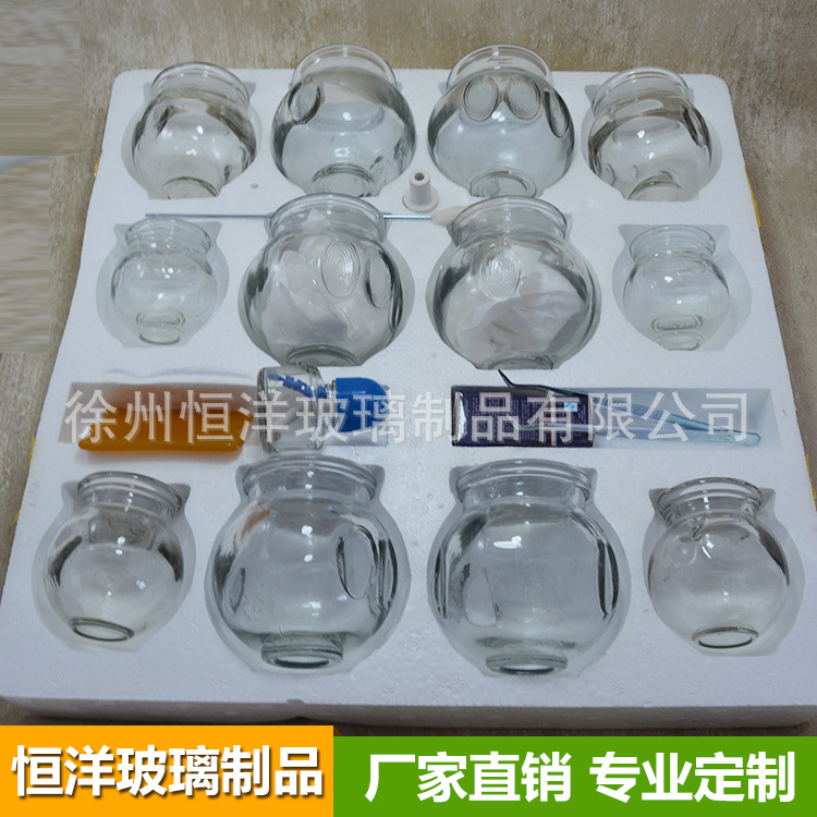 江蘇徐州防爆玻璃火罐廠家 直銷批發(fā) 家居拔罐器價(jià)格 加厚拔罐器