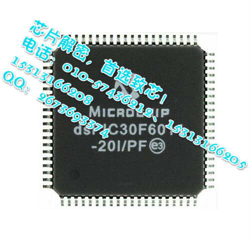 北京市STM32F101VD 芯片解密厂家