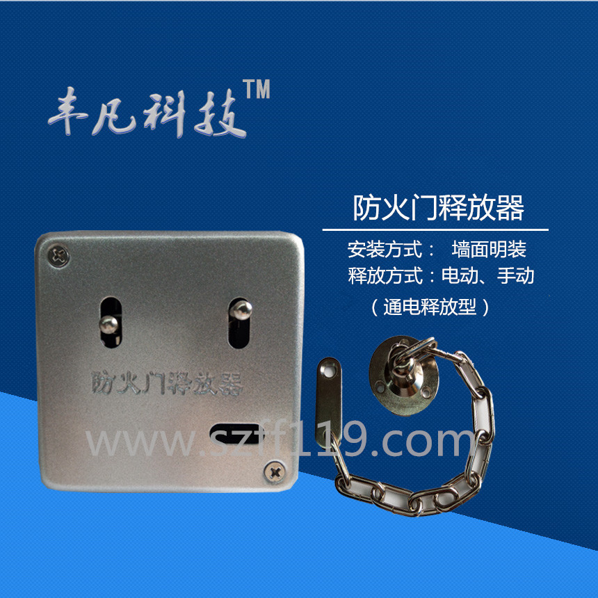 電磁門吸價格_電磁釋放器_電磁門吸報價