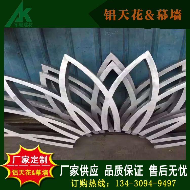 鋁窗花圖片/鋁窗花樣板圖 (3)