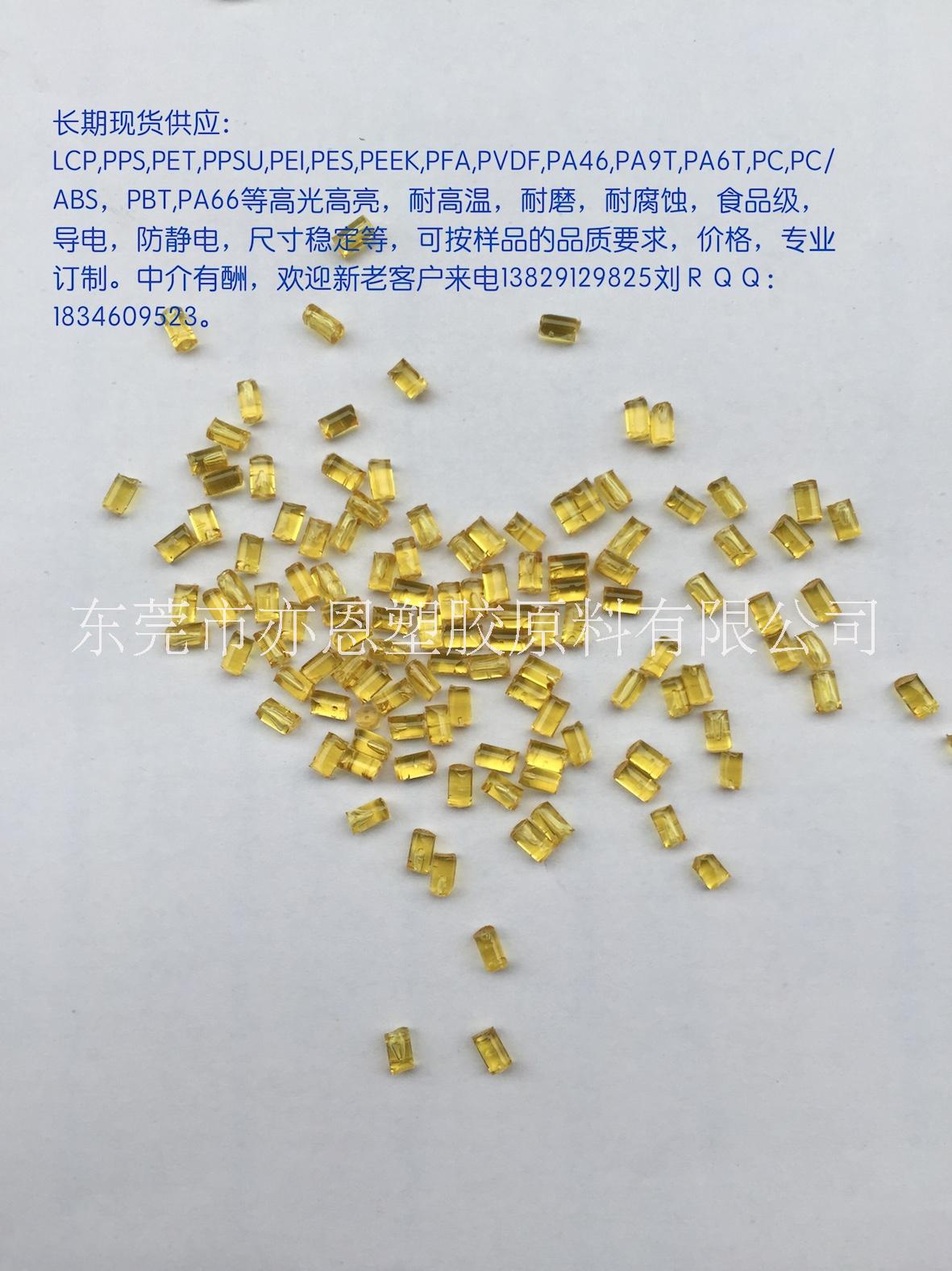 德國巴斯夫圖片/德國巴斯夫樣板圖 (4)