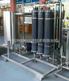 番茄汁澄*雜低溫濃縮過濾系統(tǒng)